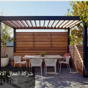 النجم اللامع للمظلات والسواتر | برجولات