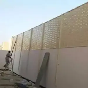 النجم اللامع للمظلات والسواتر | سواتر